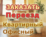 Поздравления грузчика